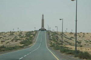 Sharjah cultural capital monument