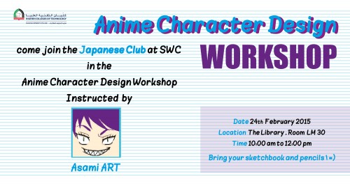 anime workshop